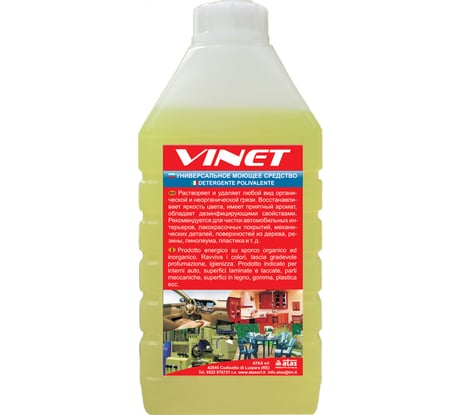 Универсальное моющее средство Atas VINET концентрат 1кг А4492