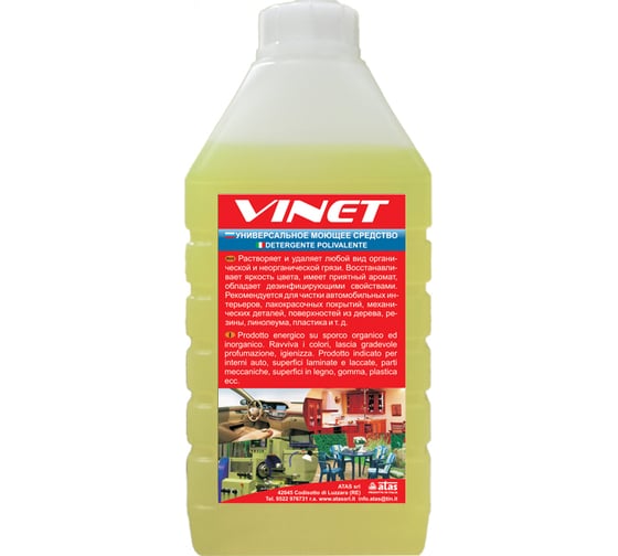 Универсальное моющее средство Atas VINET концентрат 1кг А4492 1