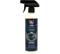 Полироль пластика RE MARCO Select Brilliant Shine, Жвачка Турбо (триггер) 500 мл RM-502