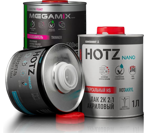 Лак автомобильный акриловый HOTZ 2К HS Универсальный, Комплект (лак:1000 мл + отвердитель:500 мл + разбавитель:500 мл) 4673755228324