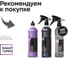 Чернитель быстродействующий матовый Smart Open SMART BLACK KISS MATT 51 (0,5 литра) 155105 6