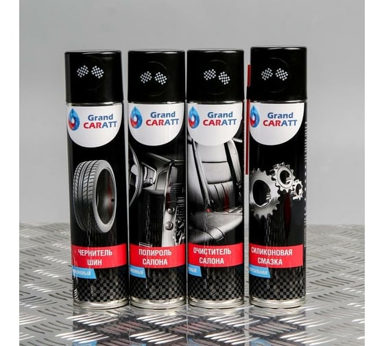 Подарочный набор для ухода за авто Grand Caratt 6302699