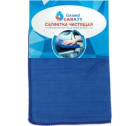 Салфетка для автомобиля Grand Caratt микрофибра 20х30 см, синяя 2856915