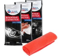 Набор салфеток для ухода за автомобилем Grand Caratt 7428511
