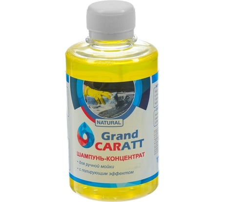Шампунь-концентрат с полирующим эффектом Grand Caratt Natural Дыня ручной, 250 мл 2601717