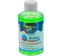 Шампунь-суперконцентрат полирующий Grand Caratt Super Яблоко ручной, 250 мл 2601720