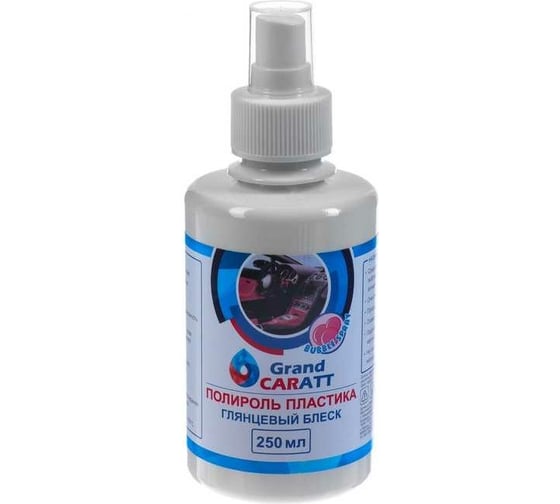 Полироль пластика Grand Caratt Bubble Spray глянцевый, 250 мл 3292215 1
