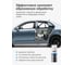 Усилитель адгезии KUDO универсальный праймер 520 мл KU-6090 5