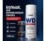Смазка проникающая LIKSIR WD АНТИКОР Spray (520мл) 500235 2