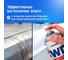 Смазка проникающая LIKSIR WD АНТИКОР Spray (520мл) 500235 3