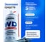 Смазка проникающая LIKSIR WD АНТИКОР Spray (520мл) 500235 4