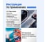 Смазка проникающая LIKSIR WD АНТИКОР Spray (520мл) 500235 7