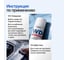 Смазка проникающая LIKSIR WD АНТИКОР Spray (520мл) 500235 8