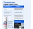 Смазка проникающая LIKSIR WD АНТИКОР Spray (520мл) 500235 10