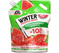 Стеклоомывающая жидкость AUTOEXPRESS арбуз -10С, дой-пак 3 л AE1011