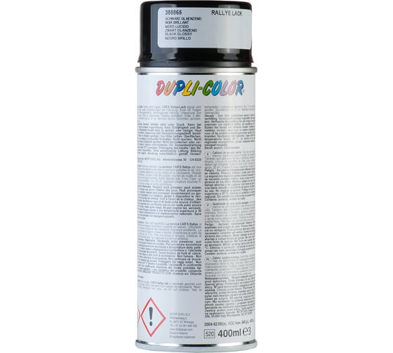 Универсальная акриловая эмаль DUPLI COLOR черная, глянцевая, 0.4 л 385865