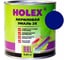 Автоэмаль акриловая HOLEX 5002 RAL 2К синий ультрамарин 0,85кг HAS-385612 1