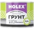 Грунт по пластмассе HOLEX 1К усилитель адгезии серебристый 0,5 л HAS-243729 1