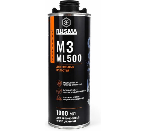 Антикор для скрытых полостей RUSMA МЗ-ML500 под пистолет, 1 л 91
