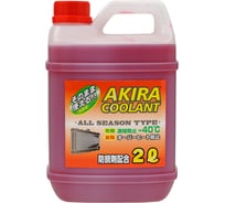 Готовый антифриз COOLANT -40 красный AKIRA 2 л AKC25-002R