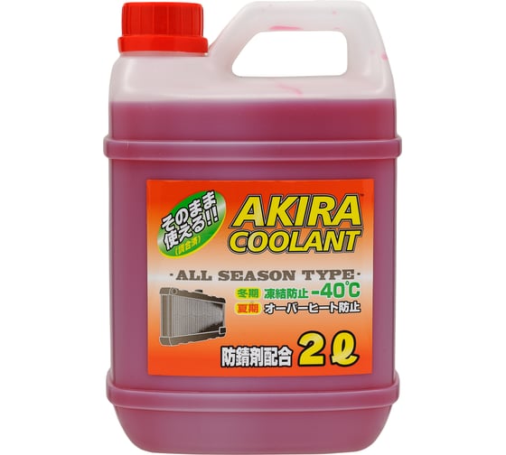 Готовый антифриз COOLANT -40 красный AKIRA 2 л AKC25-002R