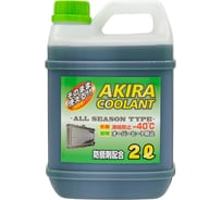 Готовый антифриз COOLANT -40 зеленый AKIRA 2 л AKC25-002G