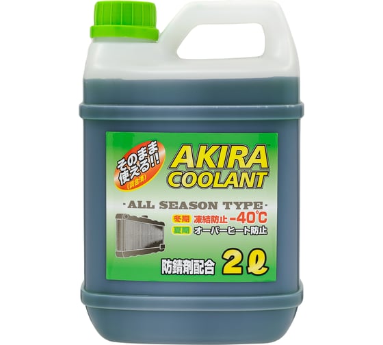 Готовый антифриз COOLANT -40 зеленый AKIRA 2 л AKC25-002G