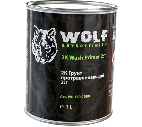 Грунт WOLF 2К протравливающий 2:1, 1л 8735 150.1000