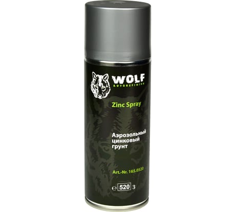 Грунт цинковый WOLF серый 8735, спрей 520 мл 165.0520