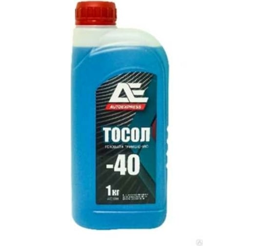 Тосол AUTOEXPRESS - 40С, 1кг AE01001 АЕ1001