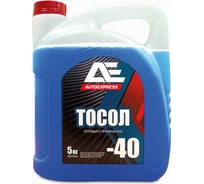 Тосол AUTOEXPRESS - 40, 10кг АЕ01004 АЕ1004