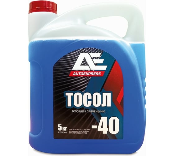 Тосол AUTOEXPRESS - 40, 10кг АЕ01004 АЕ1004