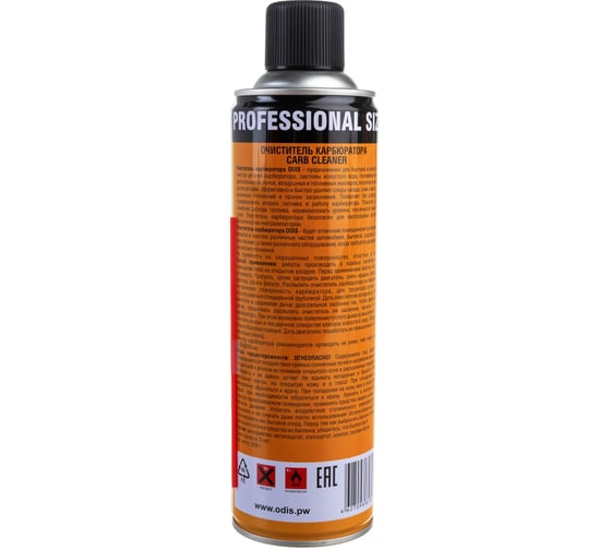 Очиститель карбюратора ODIS Carbuetor Cleaner, 500мл Ds4641