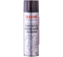 Очиститель дроссельной заслонки ODIS Throttle Valve Cleaner, 500 мл Ds4621