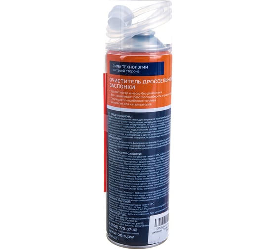 Очиститель дроссельной заслонки ODIS Throttle Valve Cleaner, 500 мл Ds4621