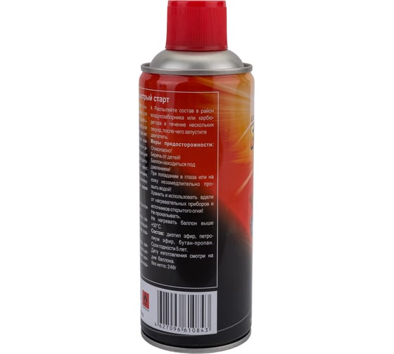 Быстрый старт ODIS Low Temperature Starting Fluid, 450мл Ds6087