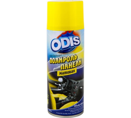 Полироль панели матовая ODIS Matt Dashboard Spray, 450мл Ds6081
