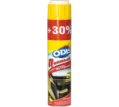 Очиститель пенный ODIS Foam Cleaner, 840мл Ds6083A