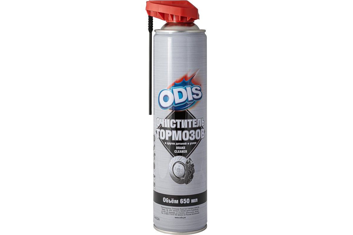 Очиститель тормозов ODIS Brake & parts cleaner, 650мл Ds4632