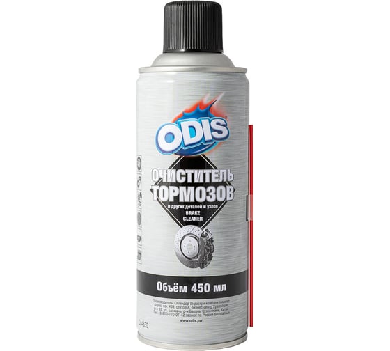 Очиститель тормозов ODIS Brake & parts cleaner, 450мл Ds4630
