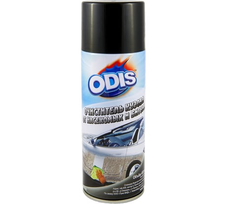 Очиститель кузова от насекомых и битума ODIS Pitch Cleaner, 450мл Ds6089