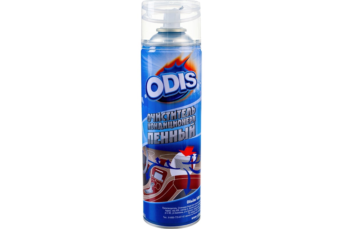 Очиститель кондиционера пенный ODIS AC Cleaner Foam, 500мл Ds6033 -  выгодная цена, отзывы, характеристики, фото - купить в Москве и РФ