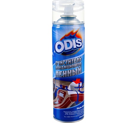 Очиститель кондиционера пенный ODIS AC Cleaner Foam, 500мл Ds6033