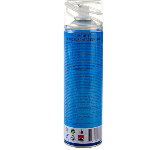 Очиститель кондиционера пенный ODIS AC Cleaner Foam, 500мл Ds6033