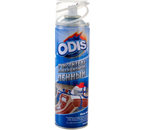 Очиститель кондиционера пенный ODIS AC Cleaner Foam, 500мл Ds6033