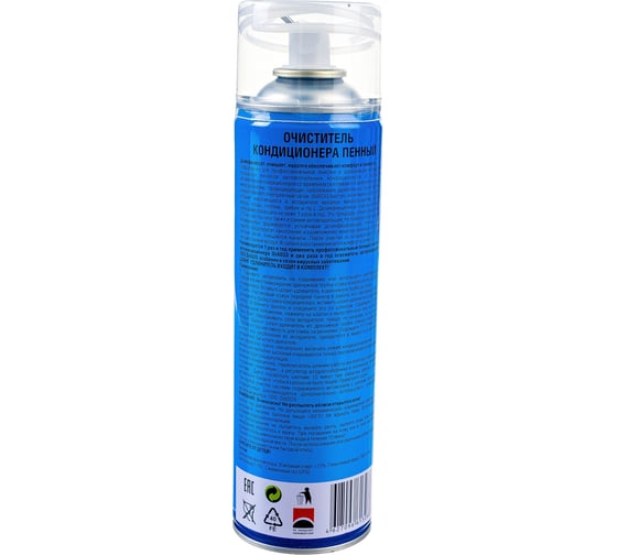 Очиститель кондиционера пенный ODIS AC Cleaner Foam, 500мл Ds6033