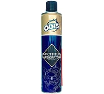 Очиститель карбюратора ODIS Carbuetor Cleaner, 650мл Ds4642