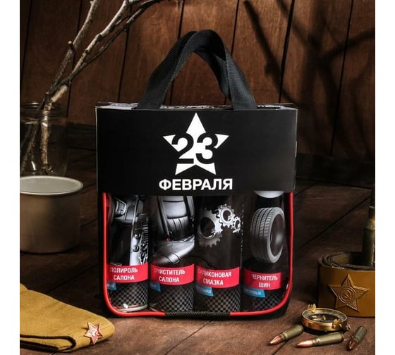 Подарочный набор для ухода за авто Grand Caratt 23 Февраля 5394865