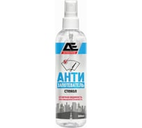 Антизапотеватель AUTOEXPRESS спрей, 300 мл АЕ5040