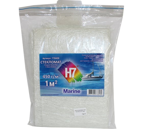 Стекломат H7 Marine 1м2 плотность 450 гр/м2 полиэтиленовый пакет 778439